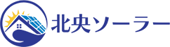 北海道恵庭市、北広島市、千歳市、苫小牧市の太陽光発電・蓄電池・V2H｜北央ソーラー
